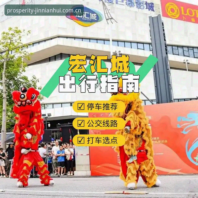 金年汇平台登录操作教程：从入口到体验的完整指南